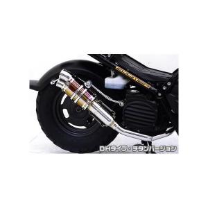 スマートディオ（Dio）・スマートディオZ4（Dio） ZZRタイプマフラー