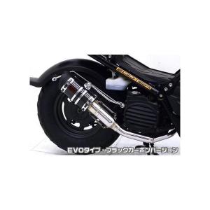 復刻モデル】NCY CNCロンホイフルキット黒[10cmロング]ZOOMER/ズーマー