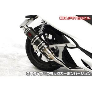 モーターステージ MOTOR STAGE W650/W400 マフラー本体 ブラス ナロー