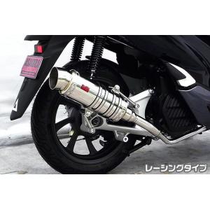 ロイヤルマフラー スポーツタイプ ステンレス ウイルズウィン