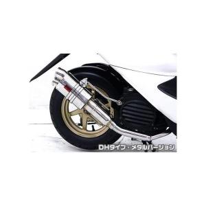 VTR250（09年〜） ZERO ANO フルエキゾーストマフラー MORIWAKI