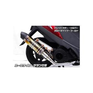 ウイルズウィンレーシングマフラー　美品 バイクパーツ マフラー ウイルズウィン レーシングマフラーZ 2192-23