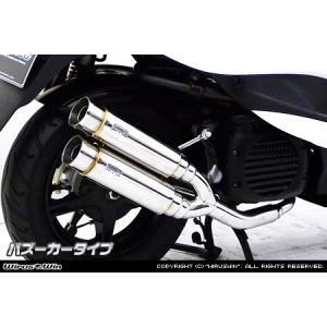 TTRモータース モンキー125 エフモン外装キット（未塗装） TTR