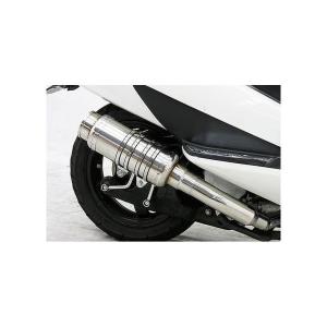 OUTEX アウテックス OUTEX.R-SS フルエキゾーストマフラー OUTEX アウテックス OUTEX.R-SS フルエキゾーストマフラー