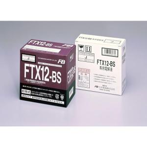 ER-4n（10年〜） FTX12-BS 液入充電済バッテリー メンテナンスフリー（YTX12-BS互換） 古河バッテリー（古河電池）｜hamashoparts