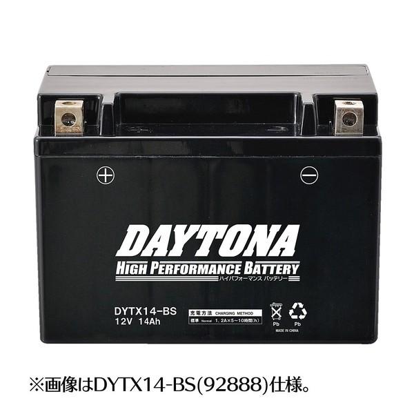 FZR1000（91年〜） ハイパフォーマンス メンテナンスフリー バッテリー DYTX14-BS（...