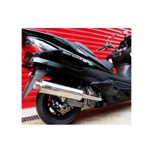 スカイウェイブ250（SKYWAVE）CJ44・45・46 GGタイプマフラー
