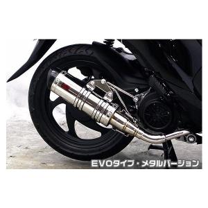 ラウンドタイプ スリップオンマフラー ステンレス/カーボン（JMCA認証