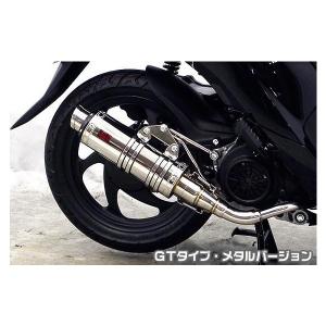 モリワキ MORIWAKI 01810-A31H5-01 フルエキゾーストマフラー ZERO