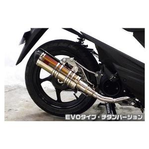 アドレス HMS スズキ アドレス110 バイクマフラー CE47A 2015年?2022年