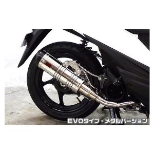 アドレス HMS スズキ アドレス110 バイクマフラー EBJ-CE47A 2BJ-CE47A