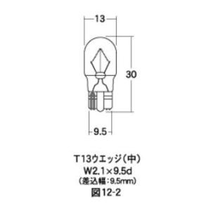 白熱電球 ウエッジシングル球 12v-10W T13 ウエッジ（中） オレンジ 10個入り M＆H（マツシマ）｜hamashoparts