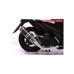 1970〜1983 ショベルヘッド フルエキゾースト・マフラー ブラック