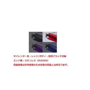 カメレオンファクトリー製 チャンバー A302 パラライザー3 セピアZZ