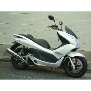 ホンダ（HONDA） Realize PCX125 PCX150esp バイクマフラー EBJ-JF56