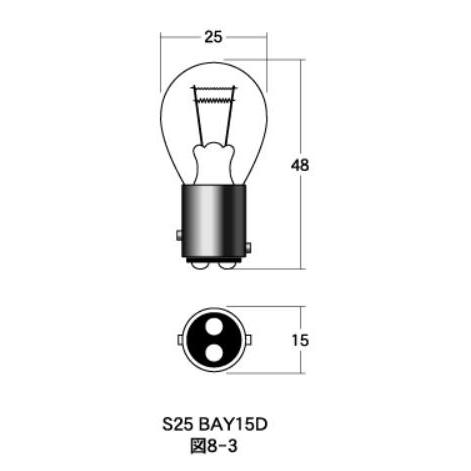 白熱電球 口金ダブル球 12v-  21/5w S25 BAY15D オレンジ  M＆H（マツシマ）