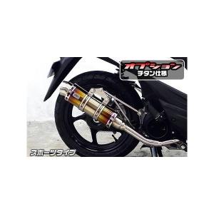 アドレス110（ADDRESS）EBJ-CE47A SHタイプマフラー レーシングタイプ