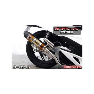 アドレス HMS スズキ アドレス110 バイクマフラー EBJ-CE47A 2BJ-CE47A