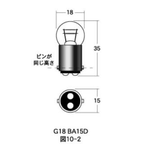 白熱電球 口金ダブル球 12v-  27/8w G18 BA15D（平行ピン） クリア  M＆H（マツシマ）｜hamashoparts