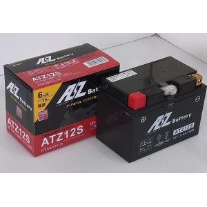 ATZ12Sバッテリー（YTZ12S互換）液入充電済 AZバッテリー クロスランナー（VFR800X...