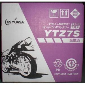 CBR1000RR （SC77）17年 YTZ7S メーカー純正バッテリー GS YUASA（ジーエ...