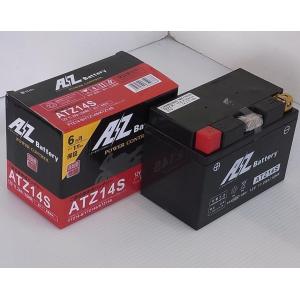 ATZ14Sバッテリー（YTZ14S互換）液入充電済 AZバッテリー SCR950 （VN09J）17年｜hamashoparts