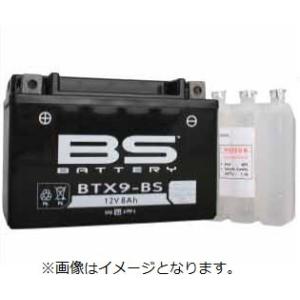 Z250SL （17年） BTX9-BS MFバッテリー （YTX9-BS互換） BSバッテリー｜hamashoparts