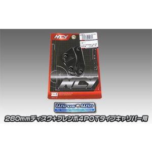 シグナスX（CYGNUS-X）2型・3型 ENIGMA（エニグマ）FirePlus