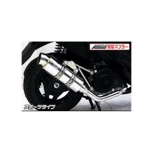 ディオ（Dio）JBH-AF68 SS300ソニックマフラー BEAMS（ビームス