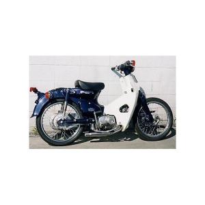 スーパーカブ　ウィルズウィンテイストマフラー C50 キャブ車　カブ　マフラー WirusWin ウイルズウィン シャープマフラー スーパーカブ50