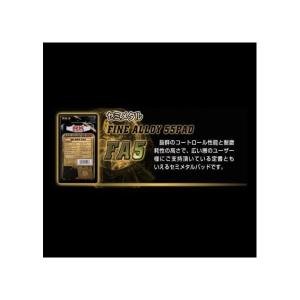 R1-Z FA-5（ファインアロイ55ブレーキパッド）リア811 RK