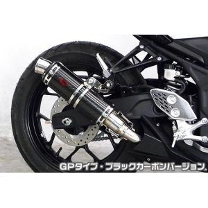PRUNUS（プラナス） スリップオンマフラー YZF-R25 YZF-R3 MT-25 MT-03