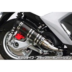 MF13 フォルツァ250 武川マフラー　パワーサイレントオーバルマフラー スペシャルパーツ武川 パワーサイレントオーバルマフラー FORZA