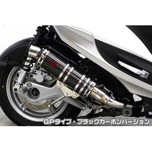 WirusWin シグナスX SR 4型 (2BJ-SED8J・EBJ-SEA5J)用 ショット
