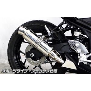 YZF-R25 ダブルアールズチタンマフラー　フルエキ 2015-2017 YZF-R25 【JBK-RG10J】 FULL EXHAUST – ダブルアールズ