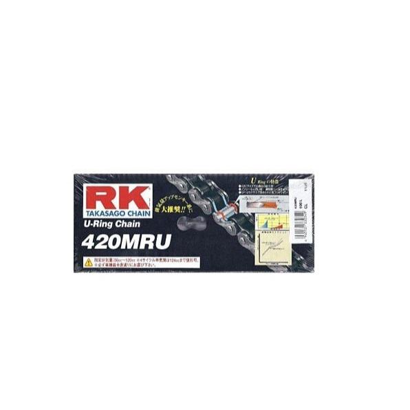 MRUシリーズ 420-140 シールチェーン スチール RK