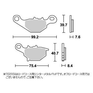 エプシロン150（EPSILON）02年 ストリート（セラミック）ブレーキパッド フロント用 702HF SBS（エスビーエス）