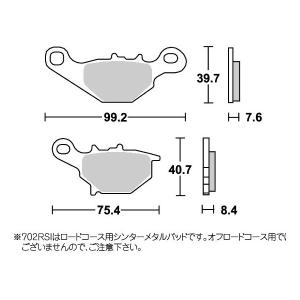 エプシロン150（EPSILON）02年 レーシングオフロード（シンター）ブレーキパッド フロント用 702RSI SBS（エスビーエス）｜hamashoparts