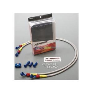 GSX250E/GSX400E ザリ フェンダーレスキット ACP（エーシーピー