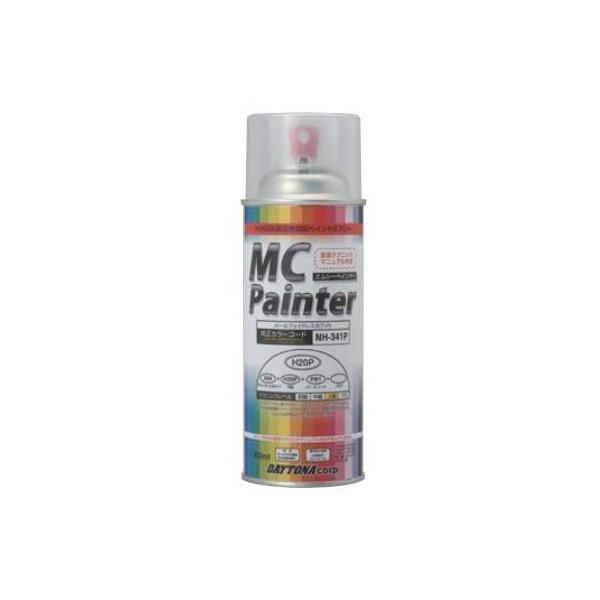 MCペインター缶スプレー300ml（耐ガソリン以外）下地塗料：X04（サフェーサーシルバー） DAY...