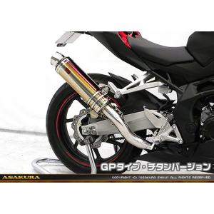 リヤエキゾースト ラウンドタイプ （ステンレス/チタン焼き色