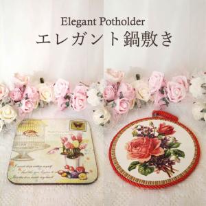 アクリルトレー ローズトレー 3P/1セット 薔薇トレー No18 ローズ 3