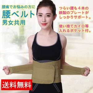 送料無料 ロングツーリング/腰痛対策 冷え対策 新陳代謝 血行の促進