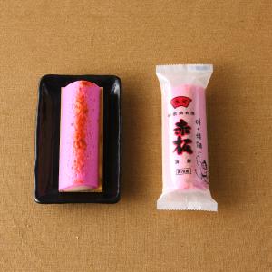 紀州和歌浦名産　濱辰のかまぼこ「赤板蒲鉾」