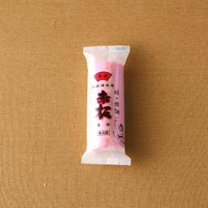 紀州和歌浦名産 濱辰のかまぼこ「赤板蒲鉾」の詳細画像1