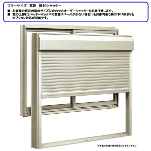 YKK AP YKKAP窓サッシ マドリモ 手動シャッター 窓→シャッター YKK AP YKKAP窓サッシ マドリモ 手動シャッター 窓→シャッター
