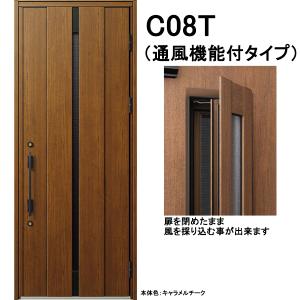 YKK AP アルミサッシ 玄関ドア 通風 ヴェナートD30 片開き C04 YKK AP アルミサッシ 玄関ドア 通風 ヴェナートD30 片開き C04