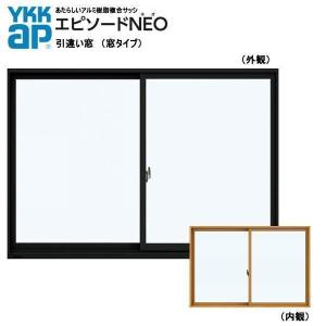 YKK AP アルミ樹脂複合サッシ エピソードNEO 引違い窓 W780×H970 YKK AP アルミ樹脂複合サッシ エピソードNEO 引違い窓 W780×H970