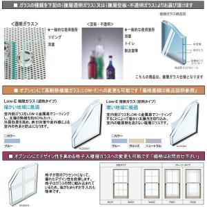 アルミ樹脂複合サッシ YKK エピソードNEO...の詳細画像2