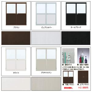 アルミサッシ YKK 内付 勝手口ドア 框ドア...の詳細画像1